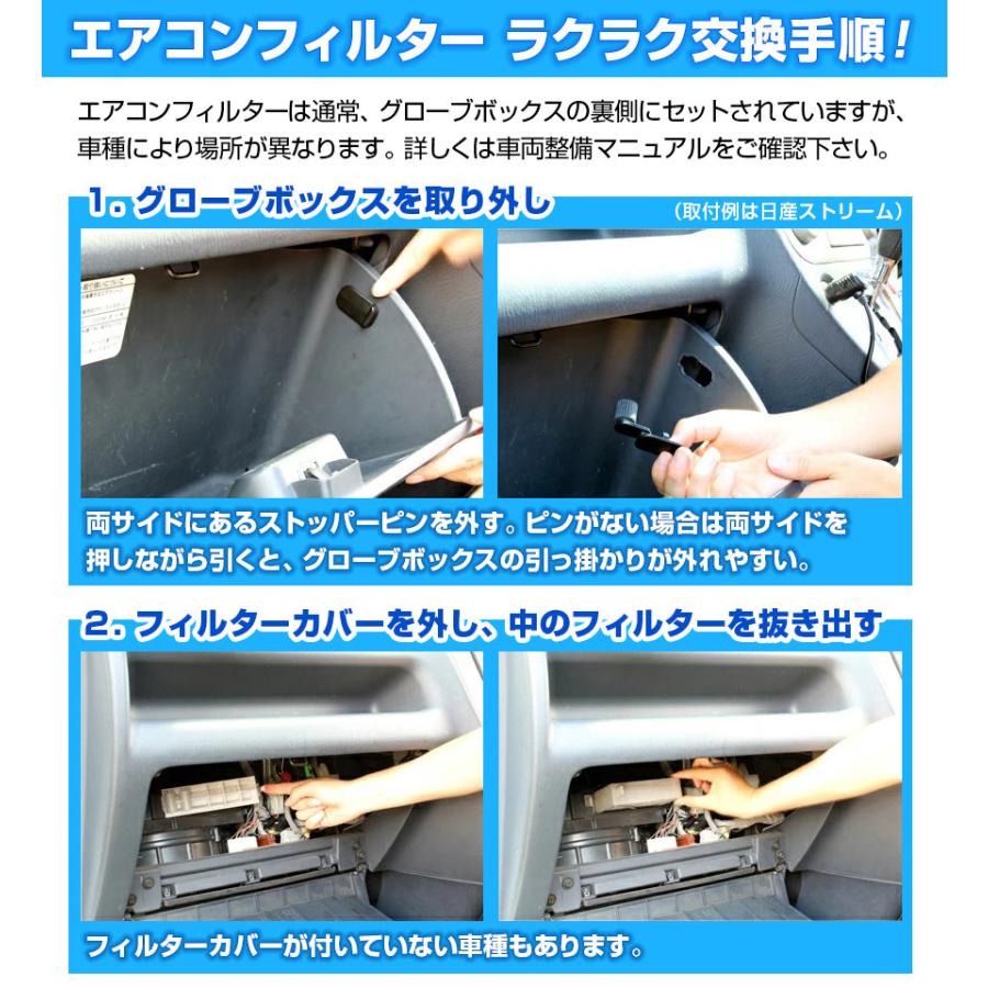 エアコンフィルター エクストレイル T30 Ay684 5 Ns001 純正交換用 花粉対策に エアコンクリーナー エレメント 日産 Cm400 011 シートカバー等カーパーツのvs One 通販 Yahoo ショッピング