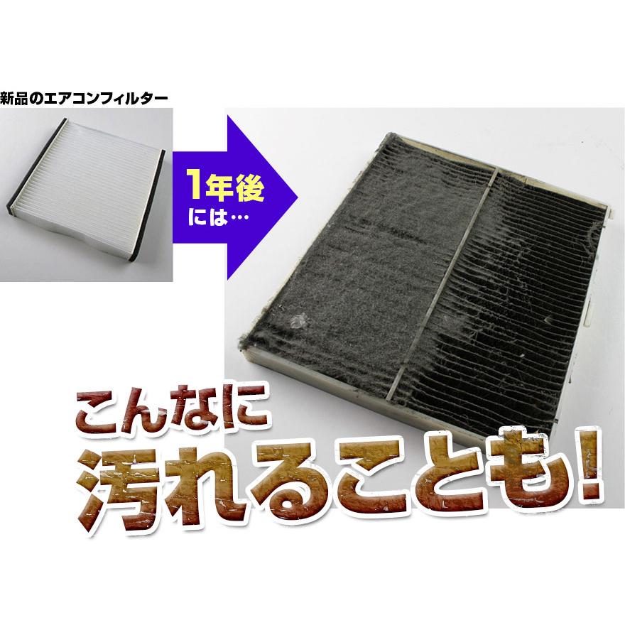 エアコンフィルター GT-R R35 AY684/5-NS001 純正交換用 花粉対策に 日産 定形外郵便送料無料｜vs1｜04