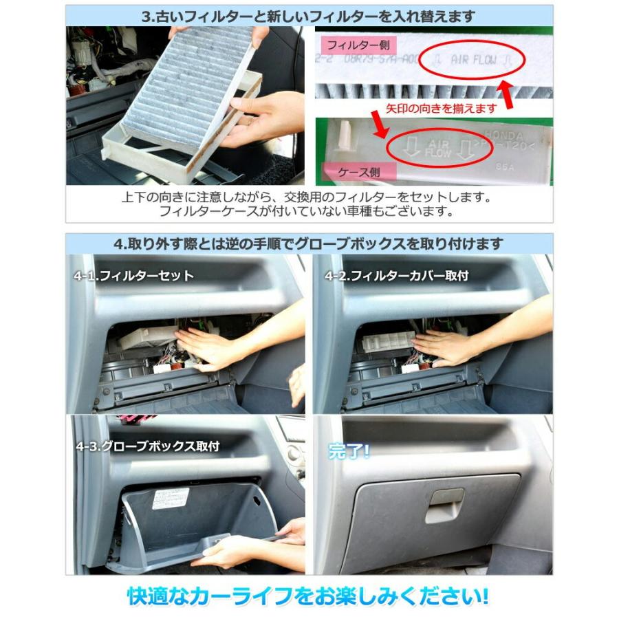 エアコンフィルター ブルーバードシルフィ G10 AY684/5-NS001 純正交換用 花粉対策に 日産 定形外郵便送料無料｜vs1｜10