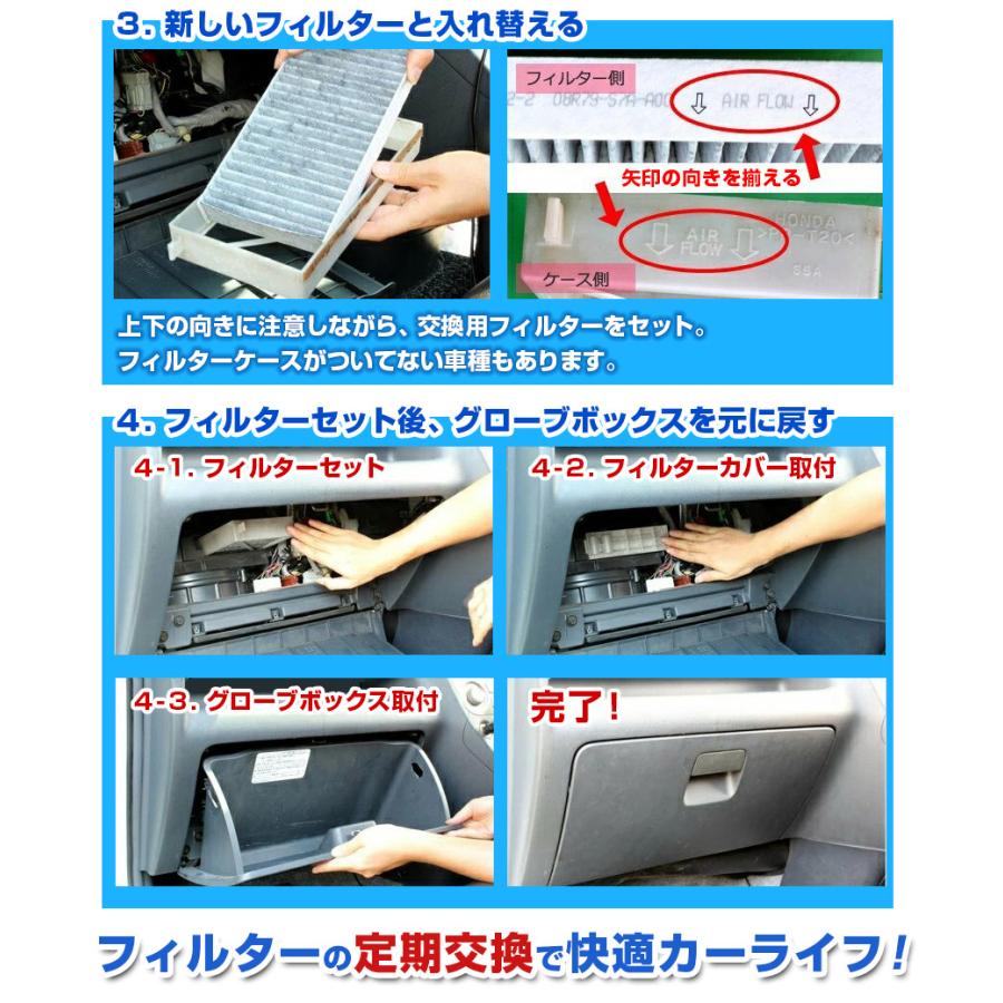 エアコンフィルター デリカ D:5 CV1W 2W 4W .5W 7803A005 純正交換用 花粉対策に 三菱 定形外郵便送料無料 :C272774M400-80043:シートカバー等カーパーツのVS-ONE - 通販 - Yahoo!ショッピング エアコンフィルター デリカ D:5 CV1W 2W 4W .5W 7803A005 純正交換用 花粉対策に 三菱 定形外郵便送料無料 :C272774M400-80043:シートカバー等カーパーツのVS-ONE - 通販 - Yahoo!ショッピング