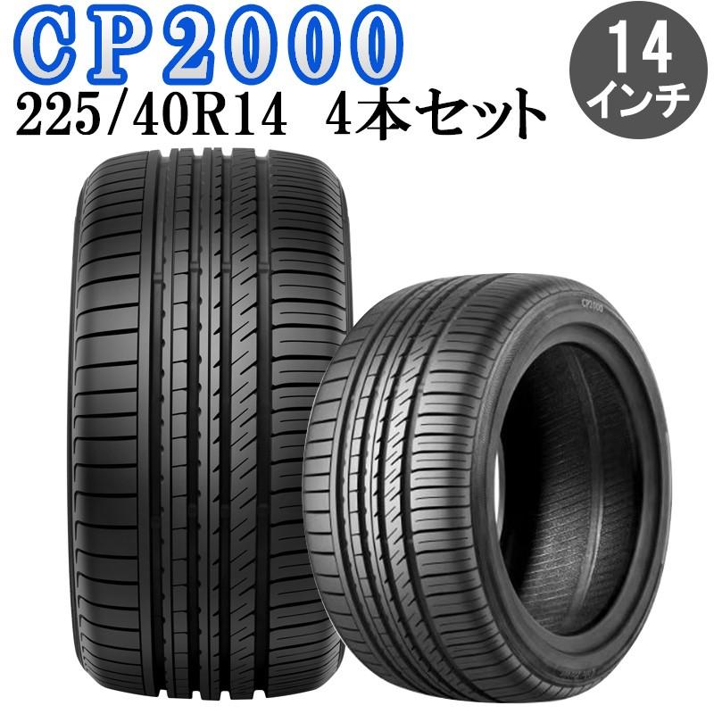 タイヤ 225/40R14 4本セット 225/40-14 CP2000 族車 旧車 走り屋 