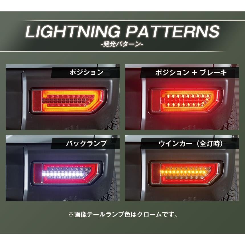 LED テールランプ ジムニー JB64W ブラックリム MBRO 送料無料 