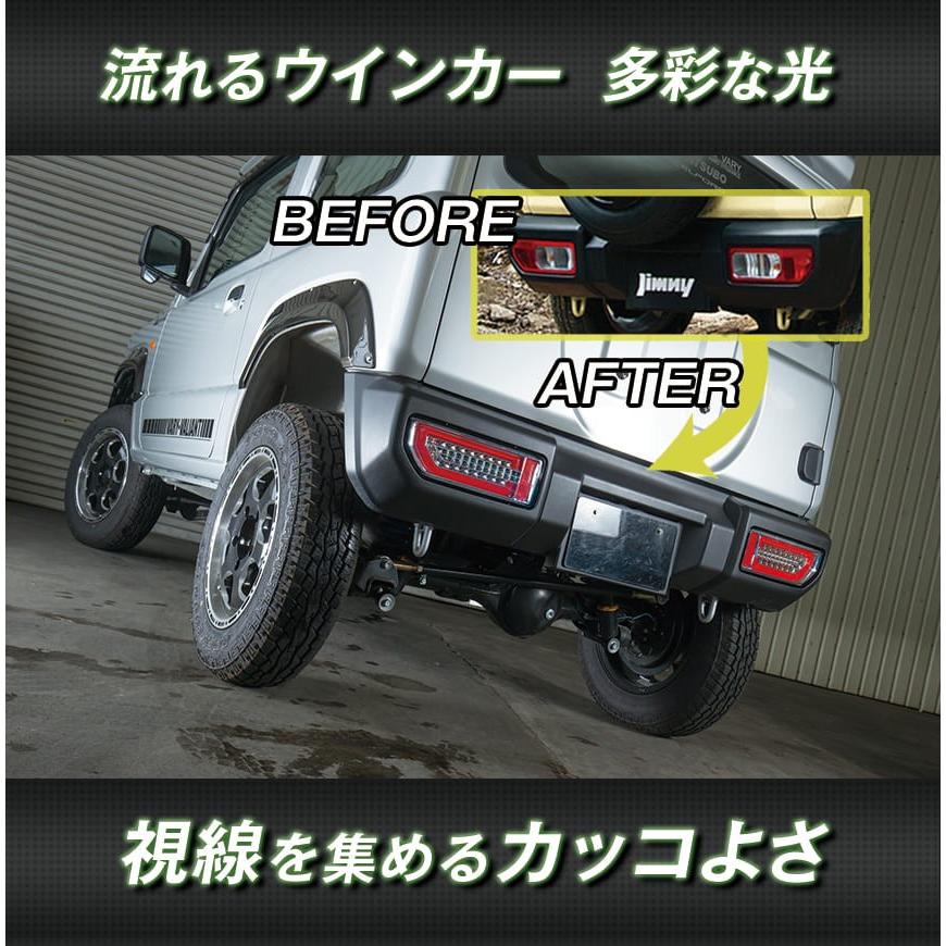 LED テールランプ ジムニー JB74W ブラックリム MBRO 送料無料 LED テールランプ ジムニー JB74W ブラックリム MBRO 送料無料