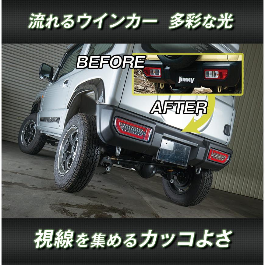 ジムニー　エムブロ　テールランプ （レッドスモーク） COLIN PROJECT MBRO サンダーテールランプキット エムブロ