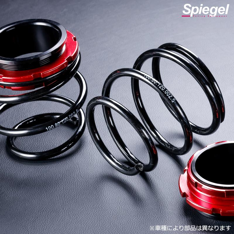 シュピーゲル ラパン 車高調 HE33S 2WD専用 1年保証 プロ