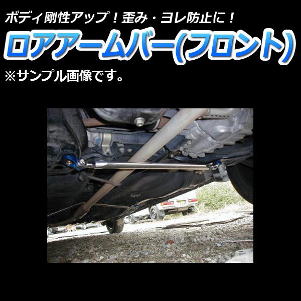 車高調 補強パーツ 走り屋キット ミラ・ミラジーノ L700S 2WD ターボ車専用 3Dr専用 低王3030 タワーバー(PG) リアピラーバー(ストレート) 等 ダイハツ_8