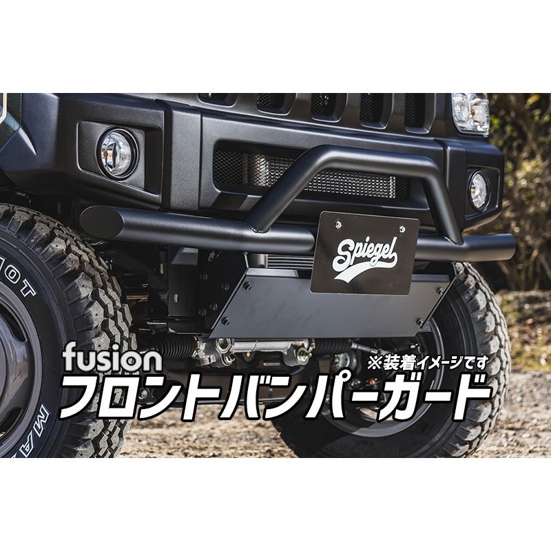 シュピーゲル スポイラー 3点セット エブリイ DA17V DA17W 未塗装