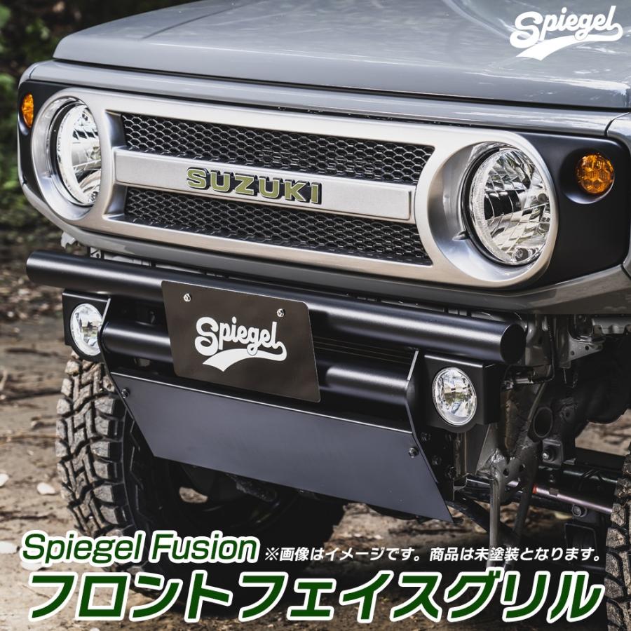 FUSION ブラックタイプ ジムニーカスタムセット JB64W Spiegel