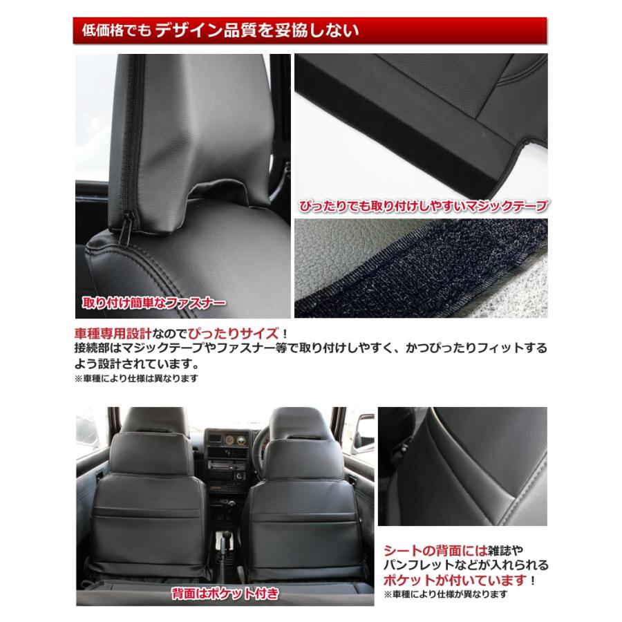 シートカバー ハイゼットカーゴ S321V S331V ヘッド分割型 一台分 