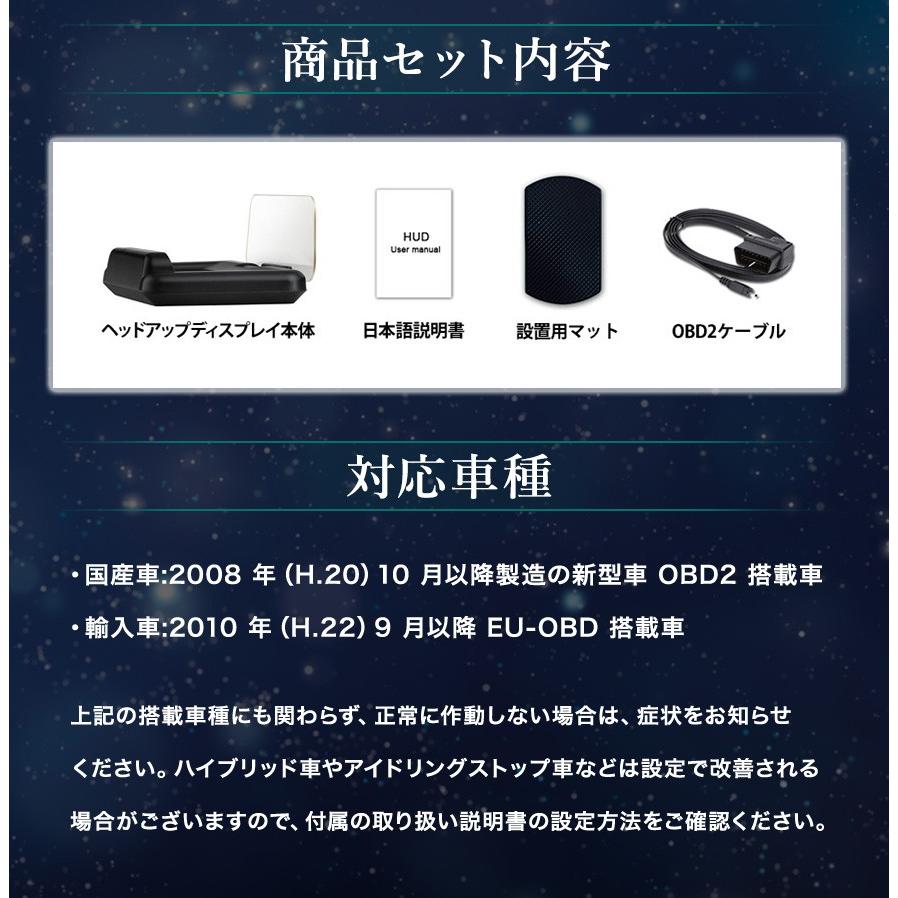 Hudヘッドアップディスプレイgetc500 Obd2 スピードメーター 燃費 日本語説明書付き Getc500 001 シートカバー等カーパーツのvs One 通販 Yahoo ショッピング