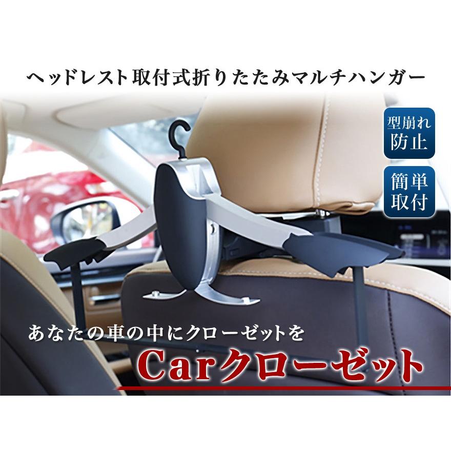 車載ヘッドレストハンガー プリウス 車 Carクローゼット｜vs1｜04