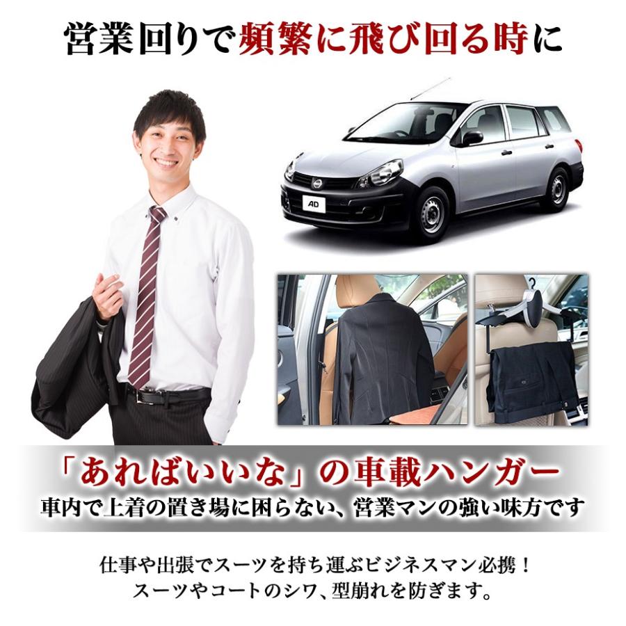 車載ヘッドレストハンガー アルトバン 車 Carクローゼット あすつく対応 Getjy186 006 シートカバー等カーパーツのvs One 通販 Yahoo ショッピング