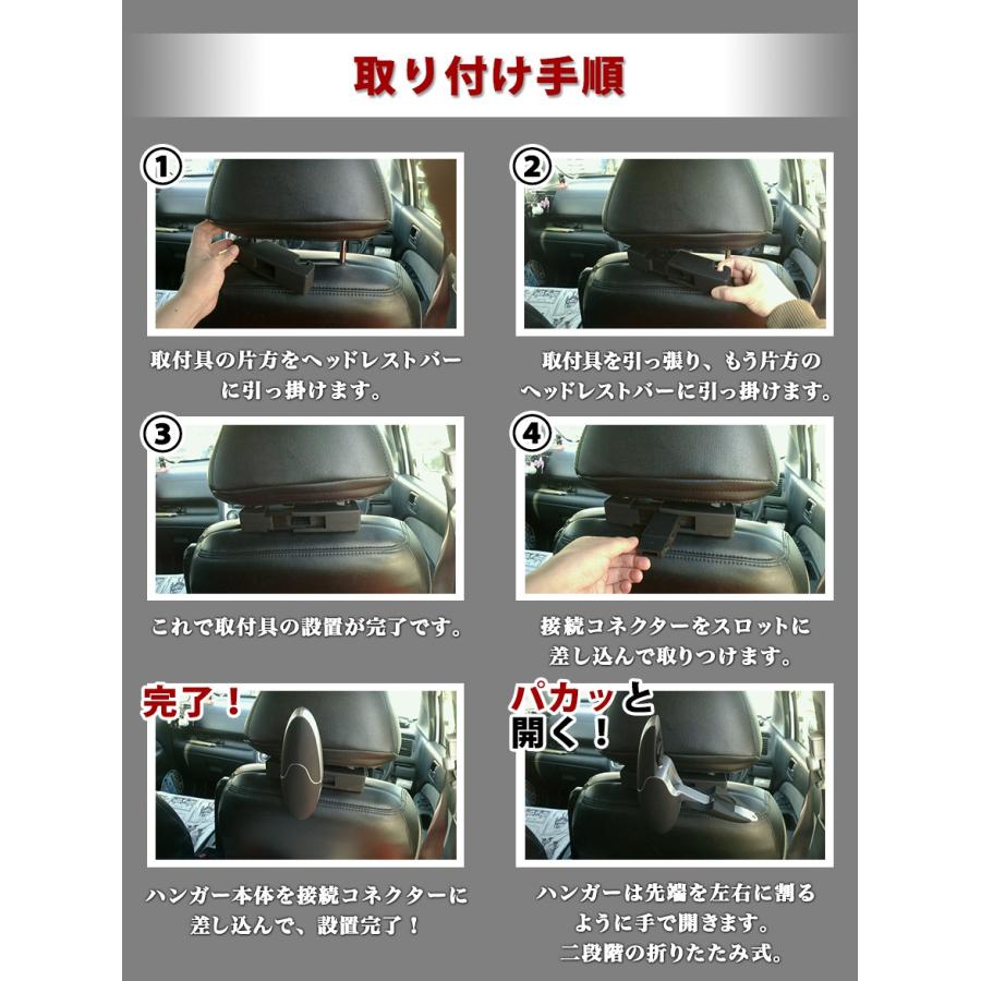 車載ヘッドレストハンガー アルトバン 車 Carクローゼット あすつく対応 Getjy186 006 シートカバー等カーパーツのvs One 通販 Yahoo ショッピング