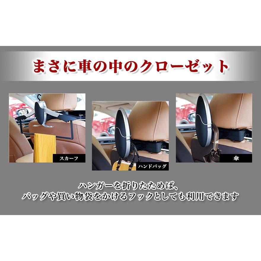車載ヘッドレストハンガー NV200 バネット 車 Carクローゼット 