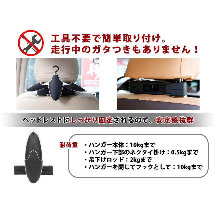 車載ヘッドレストハンガー NV200 バネット 車 Carクローゼット 
