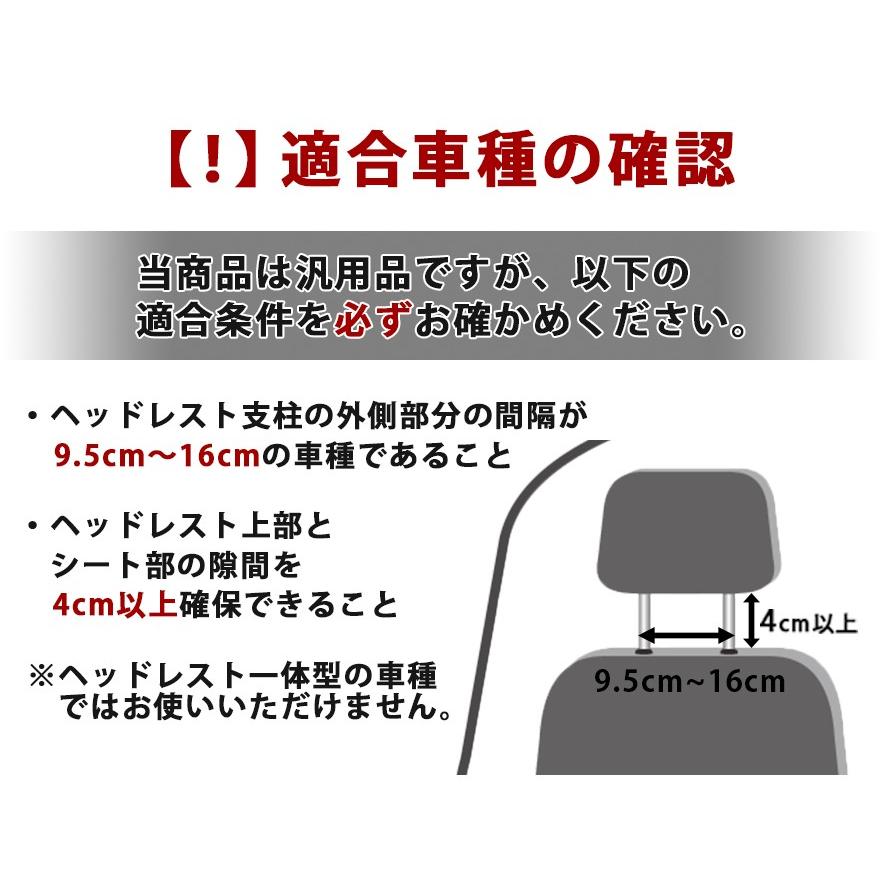 車載ヘッドレストハンガー キャラバン 2個セット 車 Carクローゼット 送料無料｜vs1｜10