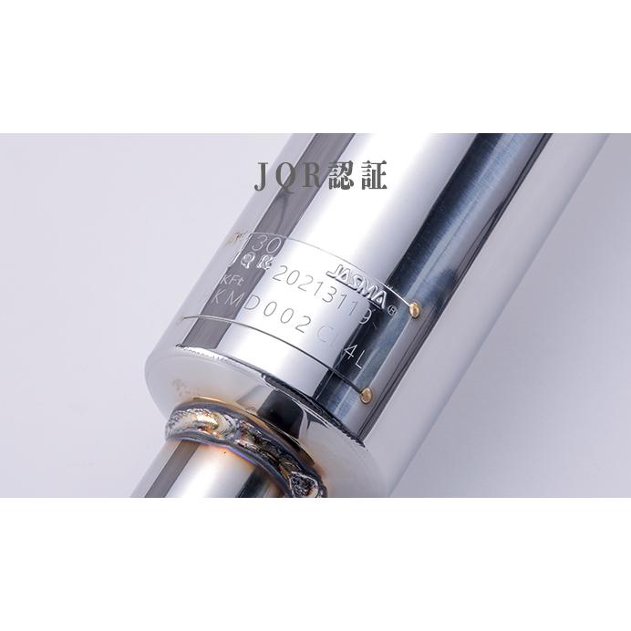 シュピーゲル マフラー タフト LA910S ターボ車専用 4WD チタンテール