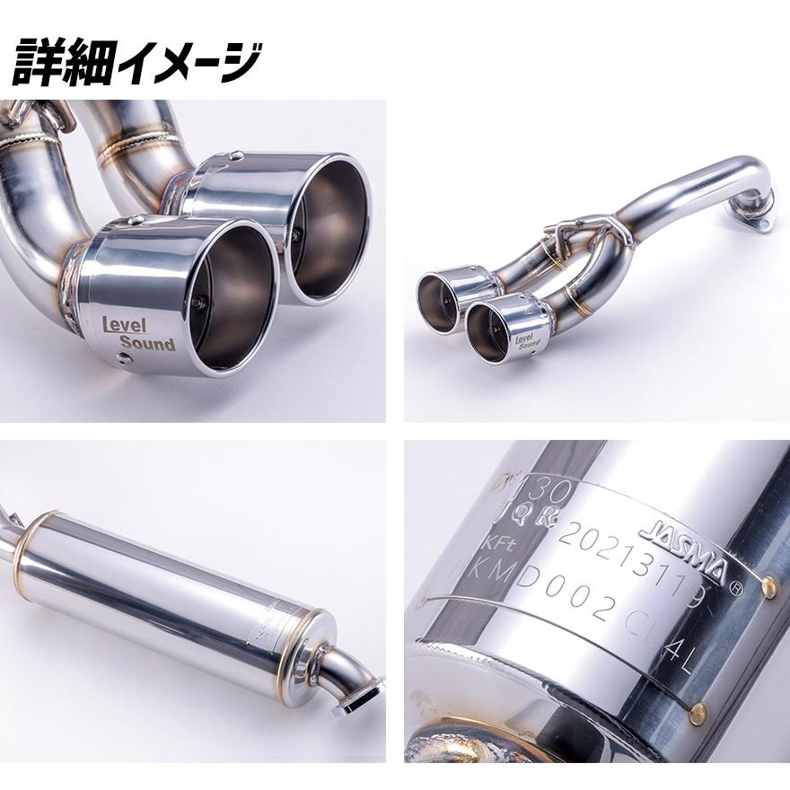 マフラー タフト LA910S ターボ車専用 4WD チタンテール 車検対応