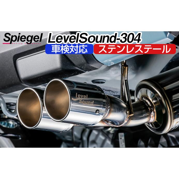 シュピーゲル マフラー タフト LA900S 2WD ターボ車専用 ステンレス
