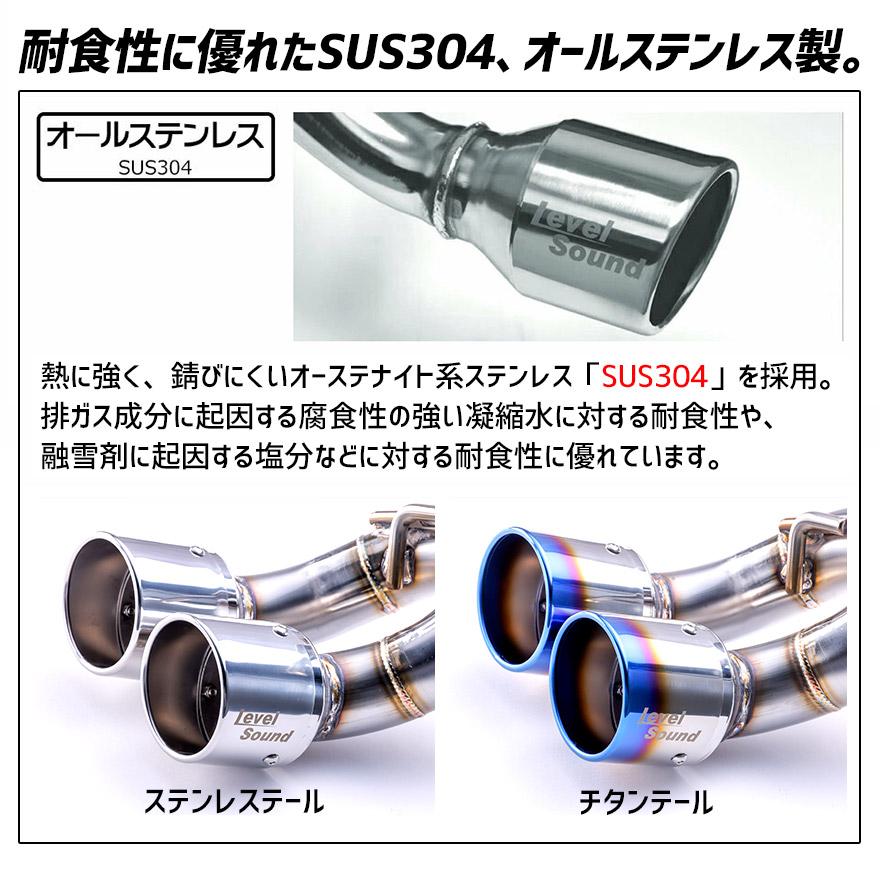 シュピーゲル マフラー タフト LA900S 2WD ターボ車専用 ステンレス