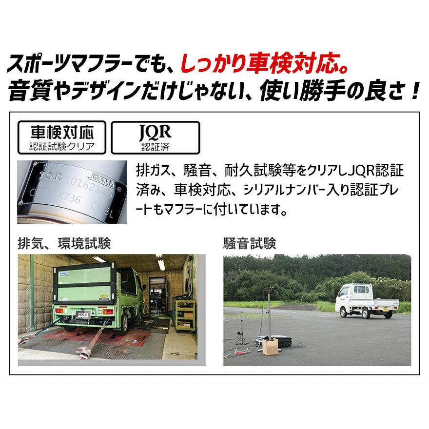 シュピーゲル マフラー エブリイ DA17V (ジョインターボ) 2WD 4WD装着