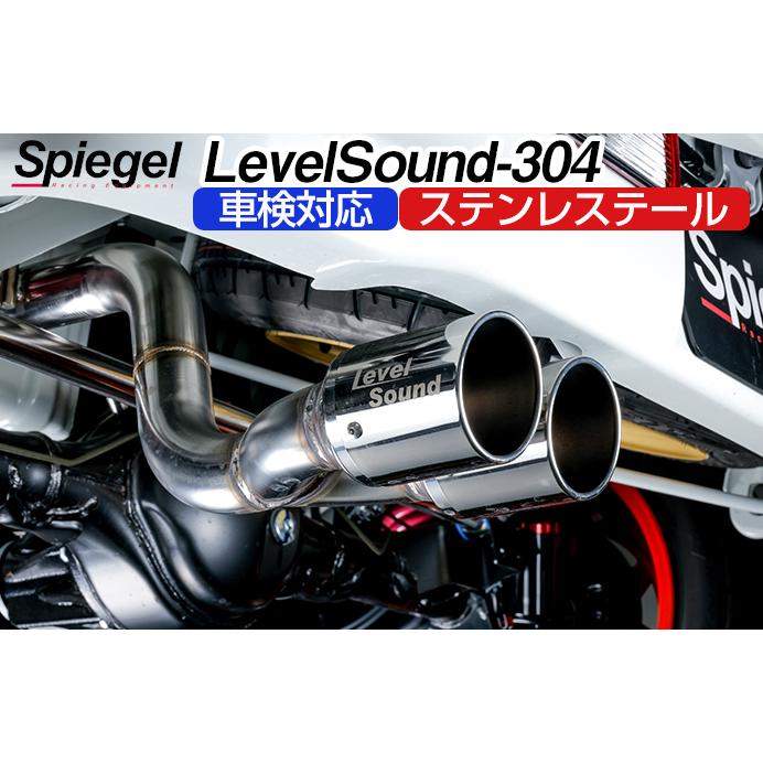 マフラー スクラム Dg17v Dg17w ターボ車専用 2wd 4wd装着可 ステンレステール 車検対応 レベルサウンド304 マツダ Spiegel Levelsound 304 送料無料 Hkms002 シートカバー等カーパーツのvs One 通販 Yahoo ショッピング