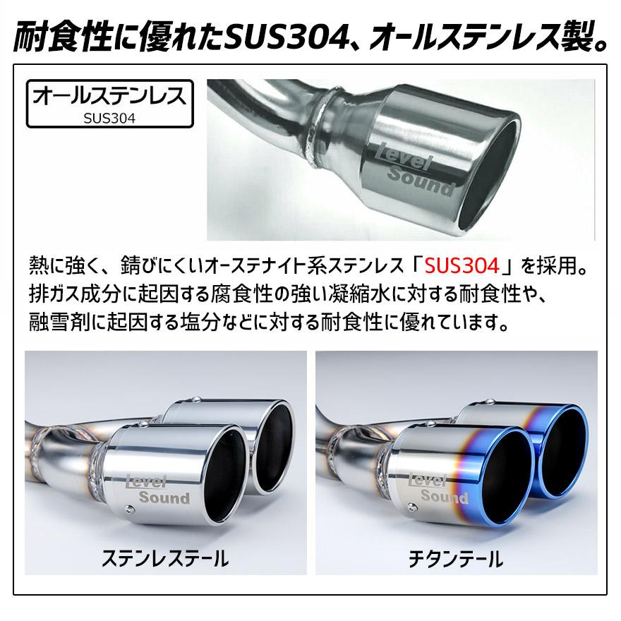 エブリイワゴンDA17W リバース製 ステンレス製デュアルテールパイプマフラー スズキ（SUZUKI） エブリィワゴン DA17W マフラーカッター ステンレス