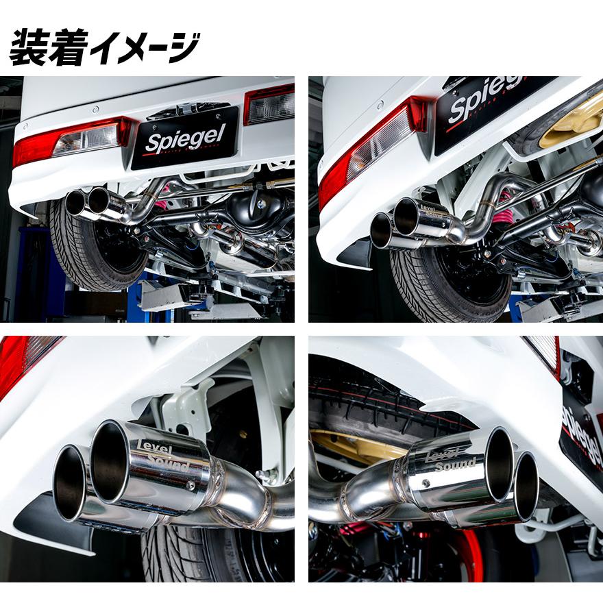 シュピーゲル マフラー ミニキャブバン DS17V (ブラボー) 2WD 4WD装着