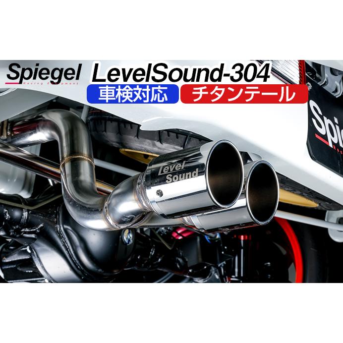 シュピーゲル マフラー スクラム DG17W ターボ車専用 2WD 4WD装着可 