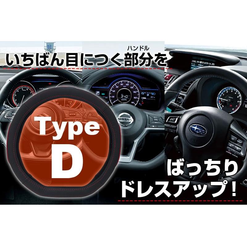 クリアーバブルステアリング　D型タイプ クリアーバブルステアリングD型タイプ