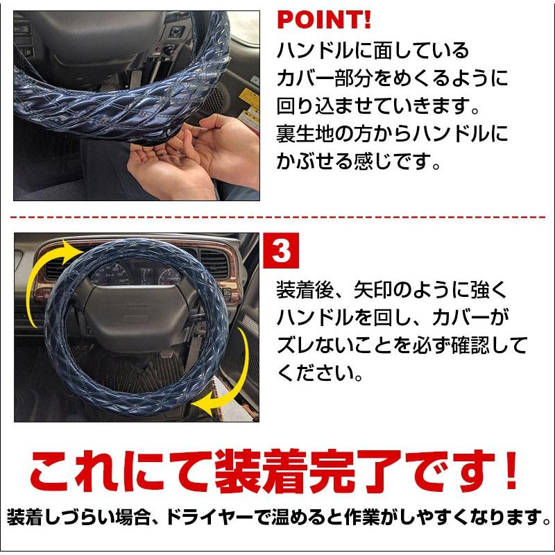 ハンドルカバー D型 スイフト（スポーツ含む） Sサイズ ステアリング