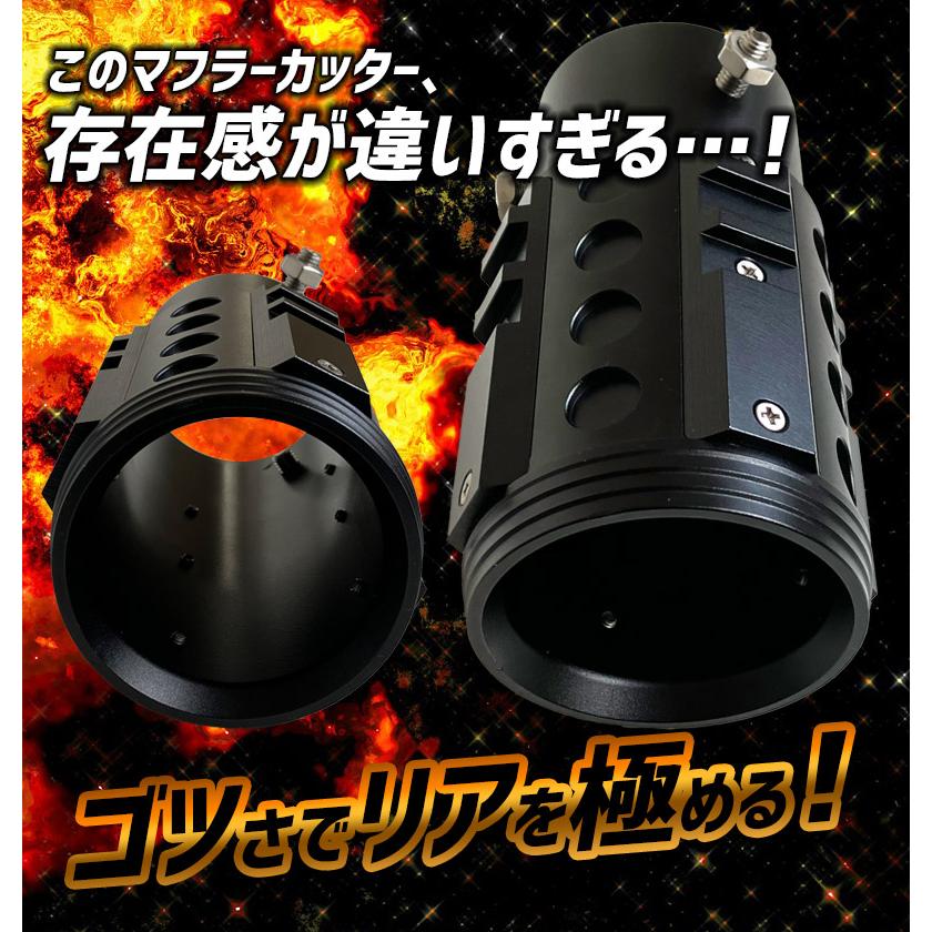 オフロード マフラーカッター ハイエース ブラック アルミ削り