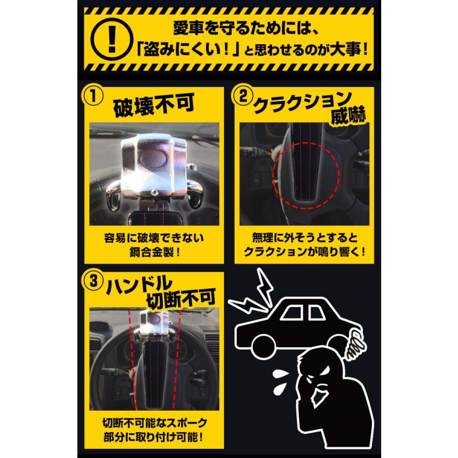 ハンドルロック 盗難防止 ステアリングロック セキュリティ リレーアタック対策 車 防犯 送料無料 Hy シートカバー等カーパーツのvs One 通販 Yahoo ショッピング