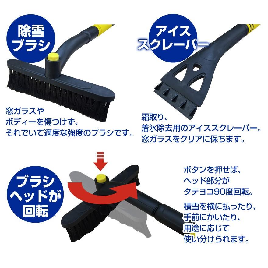 スノーブラシ 車 除雪ブラシ雪かき多機能 車用スノーブラシ アイススクレーパー 楽天市場】スノーブラシ 車用 除雪 通販 除雪ブラシ ブラシ 車用スノー
