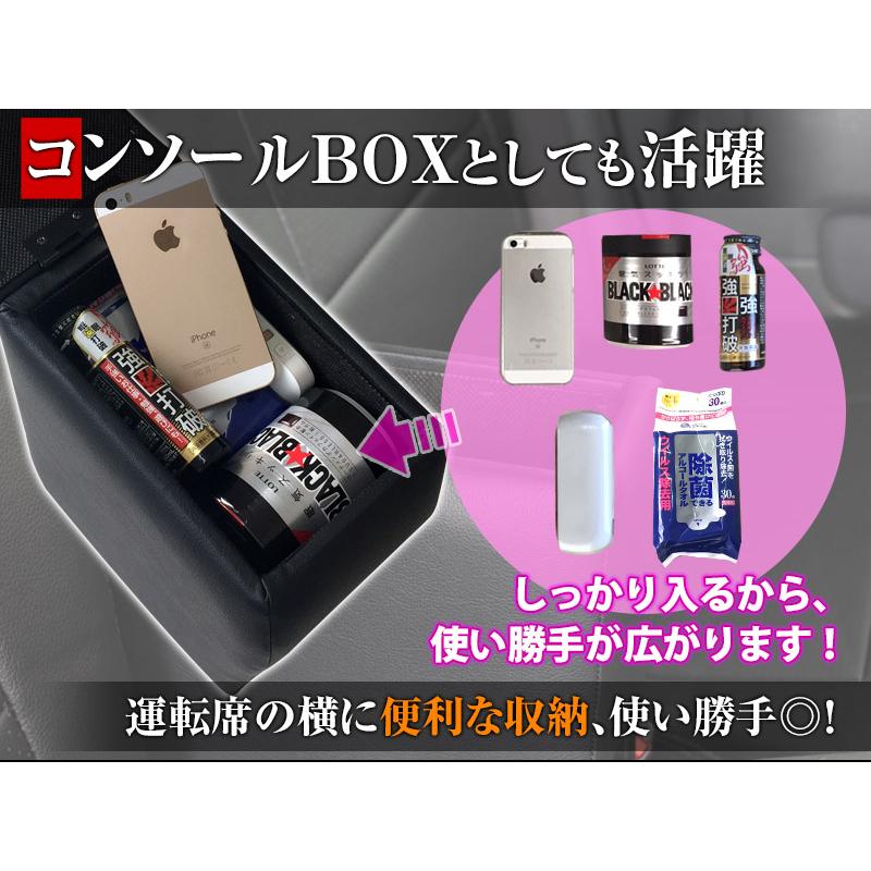 限定品 エブリィ DA17W 収納BOX付 BIGアームレスト 合皮カバー 黒 アームレスト エブリイバン DA17V ブラック 黒 レザー風 コンソール