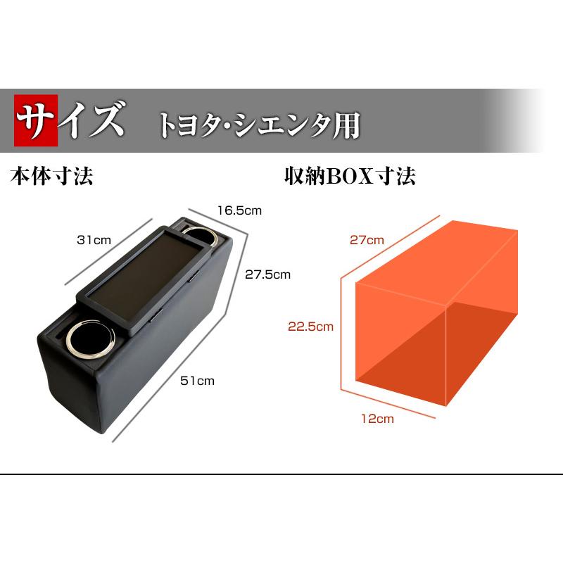 ブラック コンソールボックス 標準サイズ