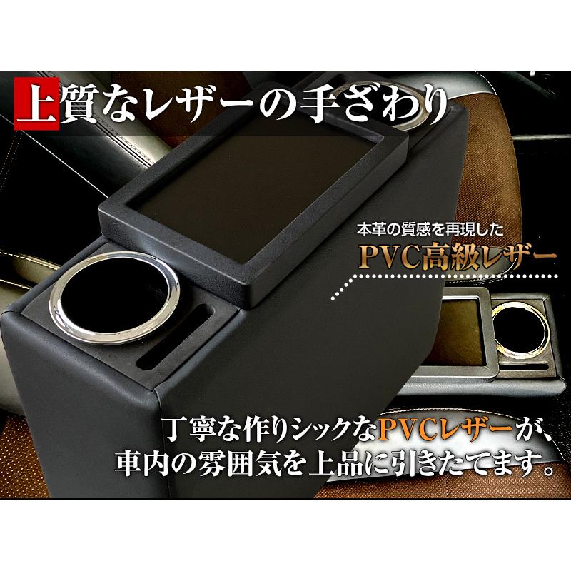 コンソールボックス タンク M900系 ブラック 黒 レザー風 トヨタ 収納
