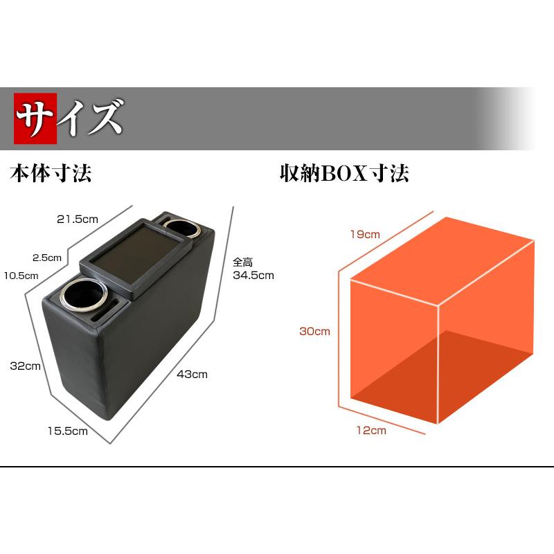 コンソールボックス タンク M900系 ブラック 黒 レザー風 トヨタ 収納