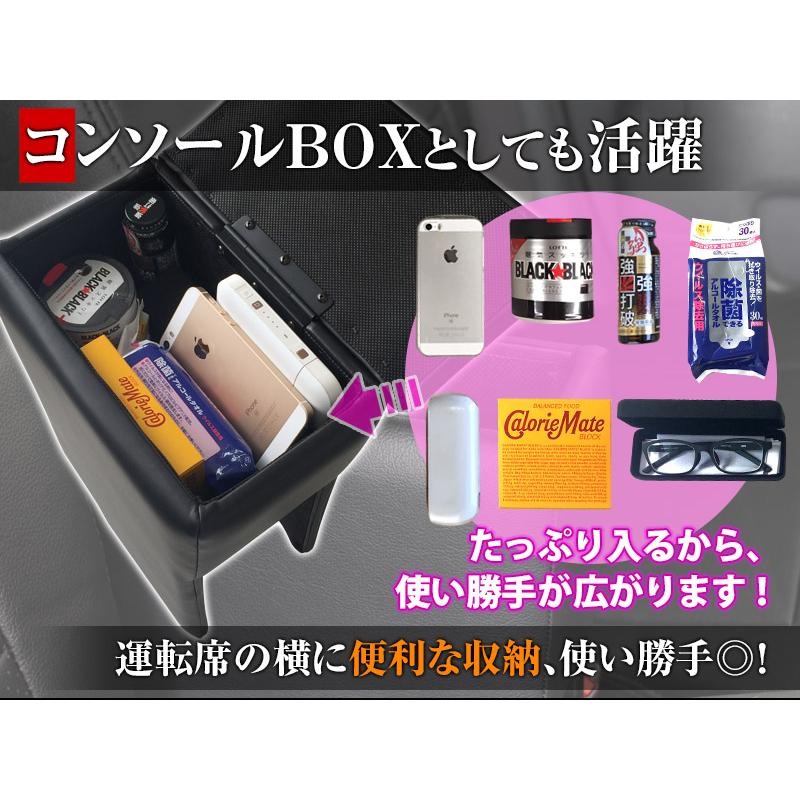 アームレスト スーパーキャリイ DA16T ブラック 黒 レザー風