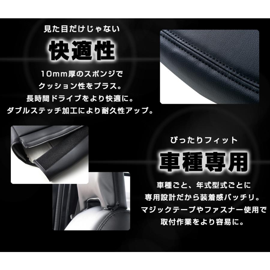 オーダー受付中　トラックパッド合体　ウイング付パームレスト シートカバー + アームレスト ハイゼットトラックジャンボ S201P S211P