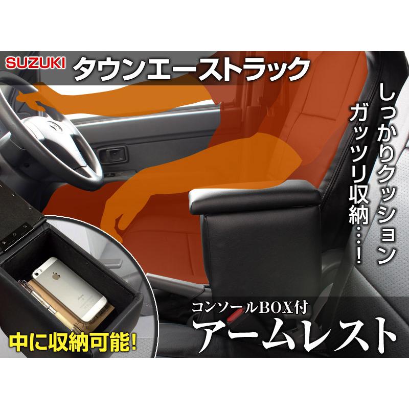 アームレスト タウンエーストラック S402U S412U ブラック 黒 レザー風