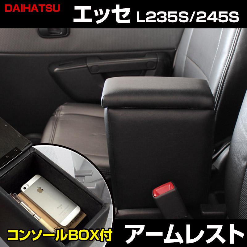 【み。】コンソールBOX（載せるタイプ）&前蓋【ブラックレザー】 新型 ステップワゴン RP8 コンソールボックストレイ コンソール