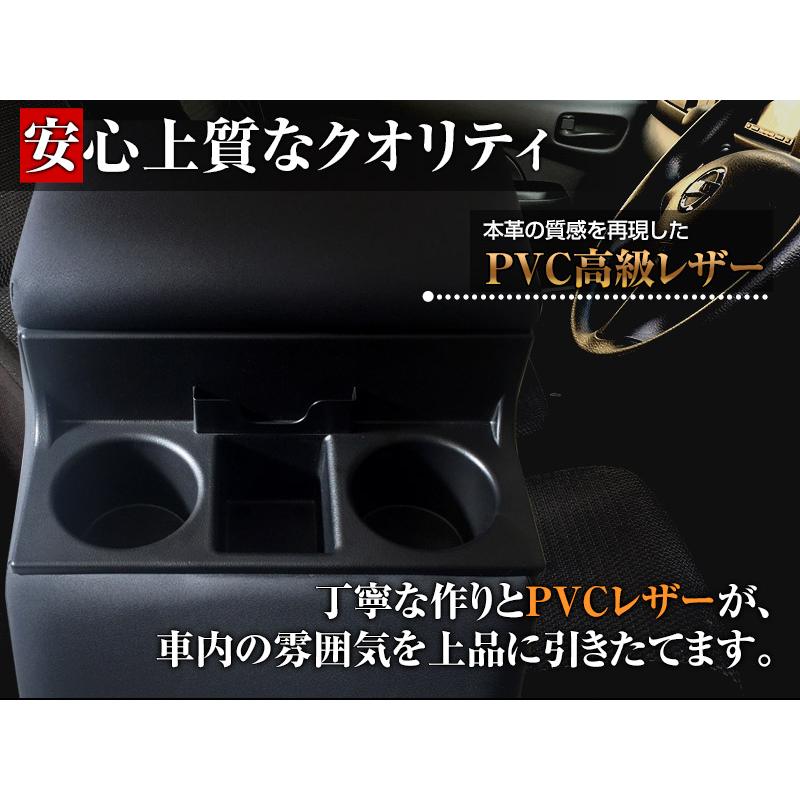 コンソールボックス デュトロ 日野 トラック用 黒 レザー風 アームレスト 収納 肘掛け BOX ドリンクホルダー