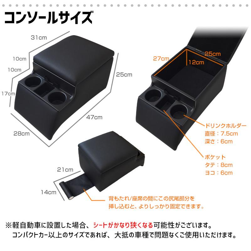 リアシート用コンソールボックス ハイラックスサーフ トヨタ 黒 レザー