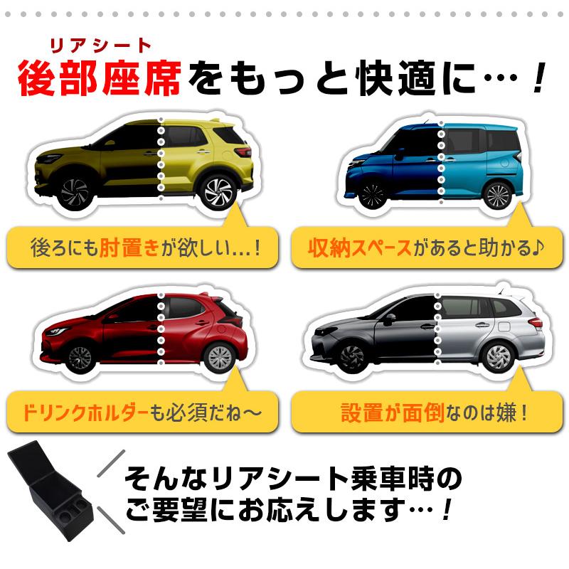 リアシート用コンソールボックス フーガハイブリッド 日産 黒 レザー風