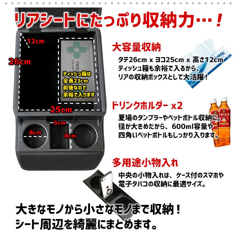 日産 NISSAN フーガ DAA-HY51 ハイブリッド リアコンソール アームレスト リアシート用コンソールボックス フーガハイブリッド 日産 黒 レザー風
