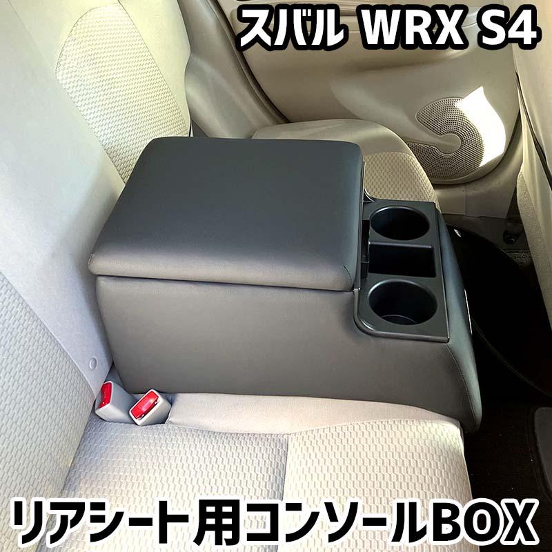 SUBARU WRX  S4(VAG後期D型) コンソールアームレスト　未使用 61KPpkg+L0L._AC_UF350,