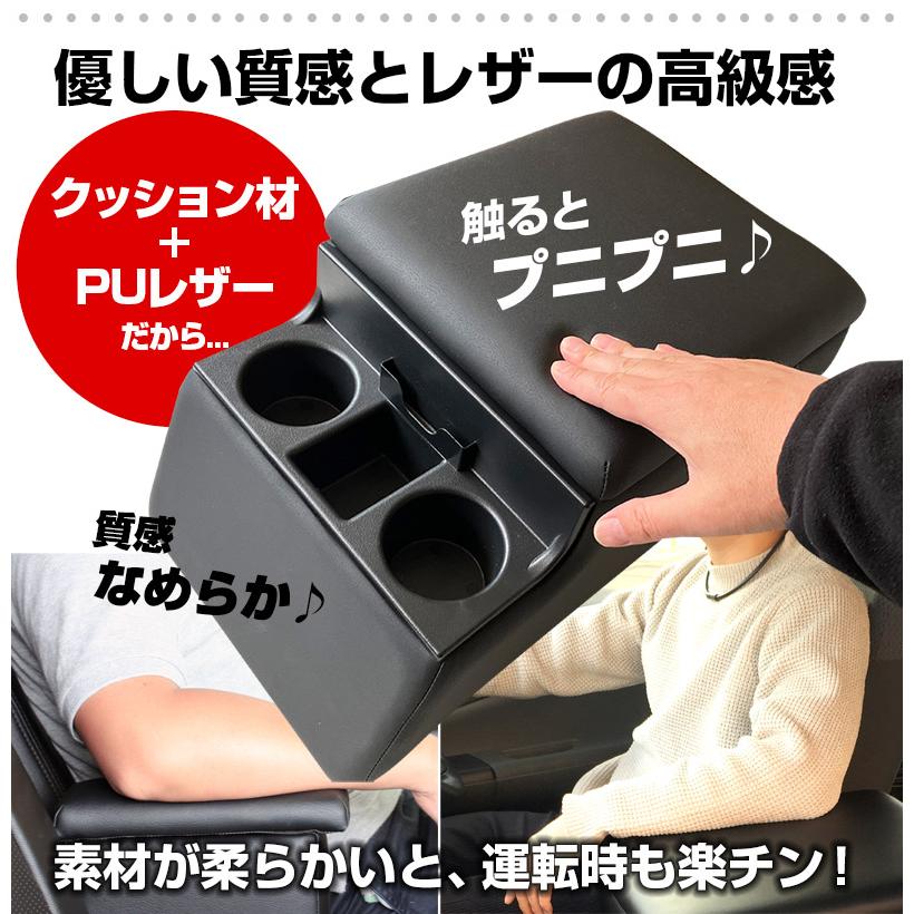 リアシート用コンソールボックス パジェロ 三菱 黒 レザー風  