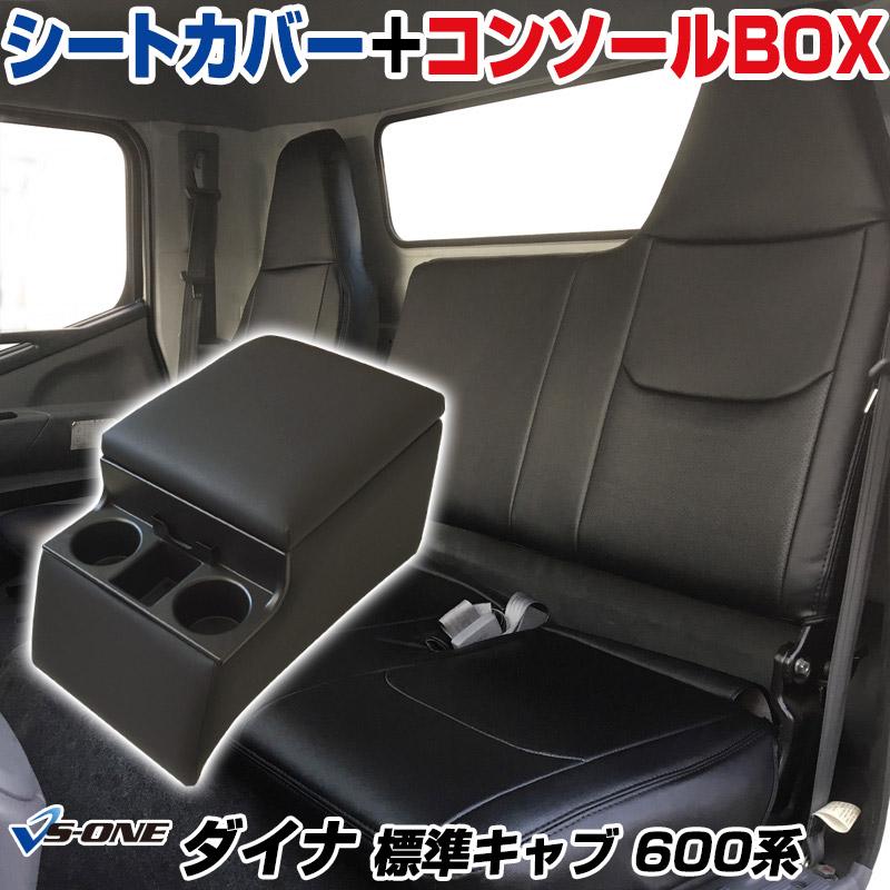 ハンドルカバー LM カーボンレザーブラック トヨエース シートカバー 内装快適セット H23 ヘッドレスト一体型 ワイドキャブ 送料無料 07〜 トヨタ トラック用コンソールボックス アームレスト Azur ハンドルカバー LM カーボンレザーブラック トヨエース シートカバー 内装快適セット H23 ヘッドレスト一体型 ワイドキャブ 送料無料 07〜 トヨタ トラック用コンソールボックス アームレスト Azur
