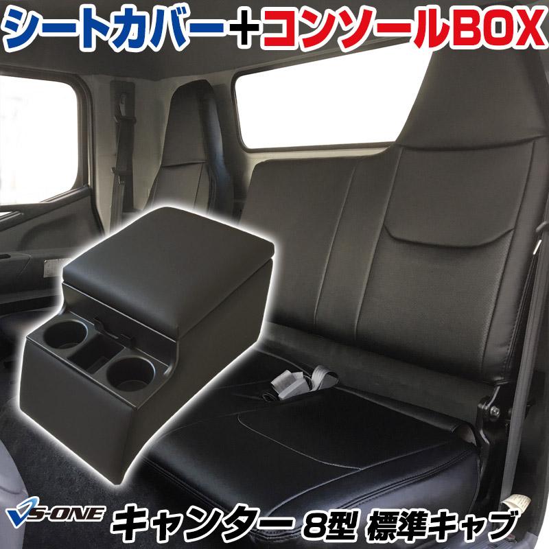 高品質 キャンターテーブル コンソールボックス ivv-jva.com